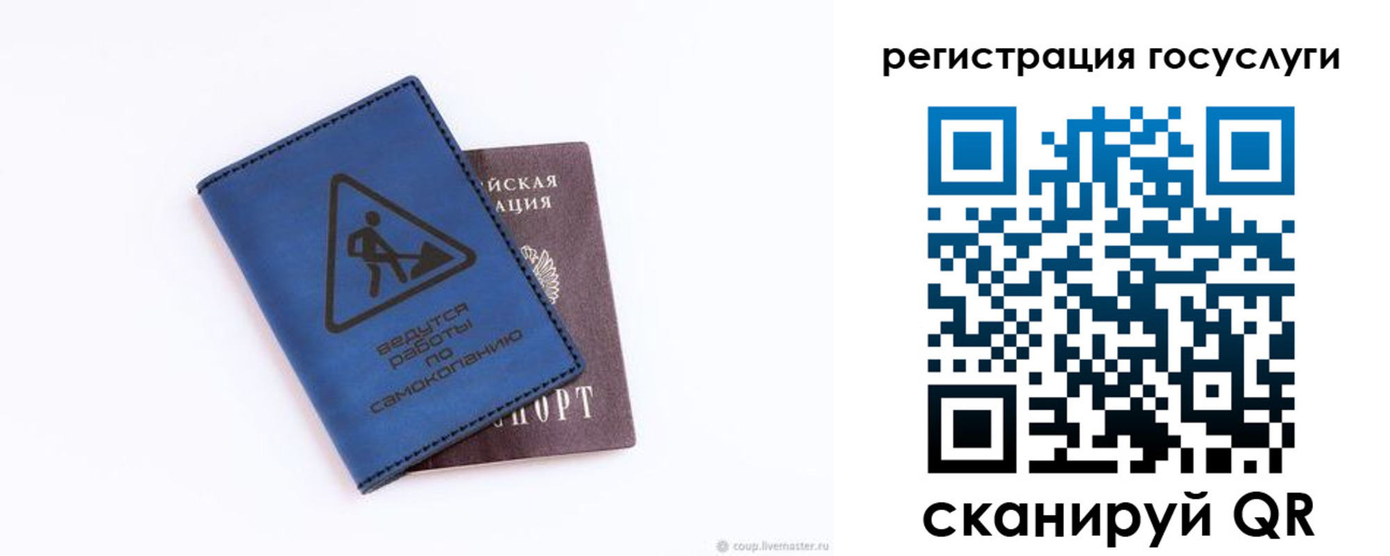 прописка в Луховицах