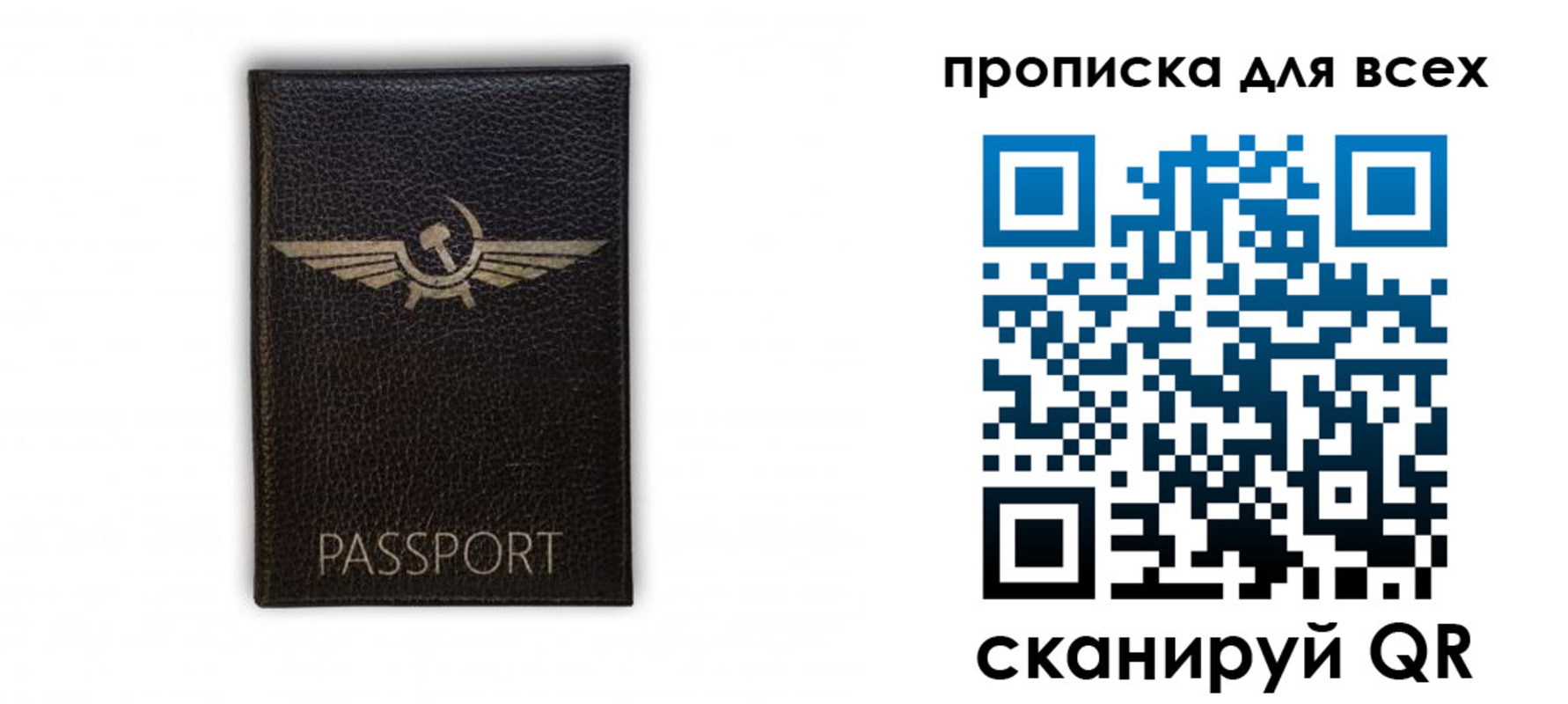 прописка в квартире в Луховицах